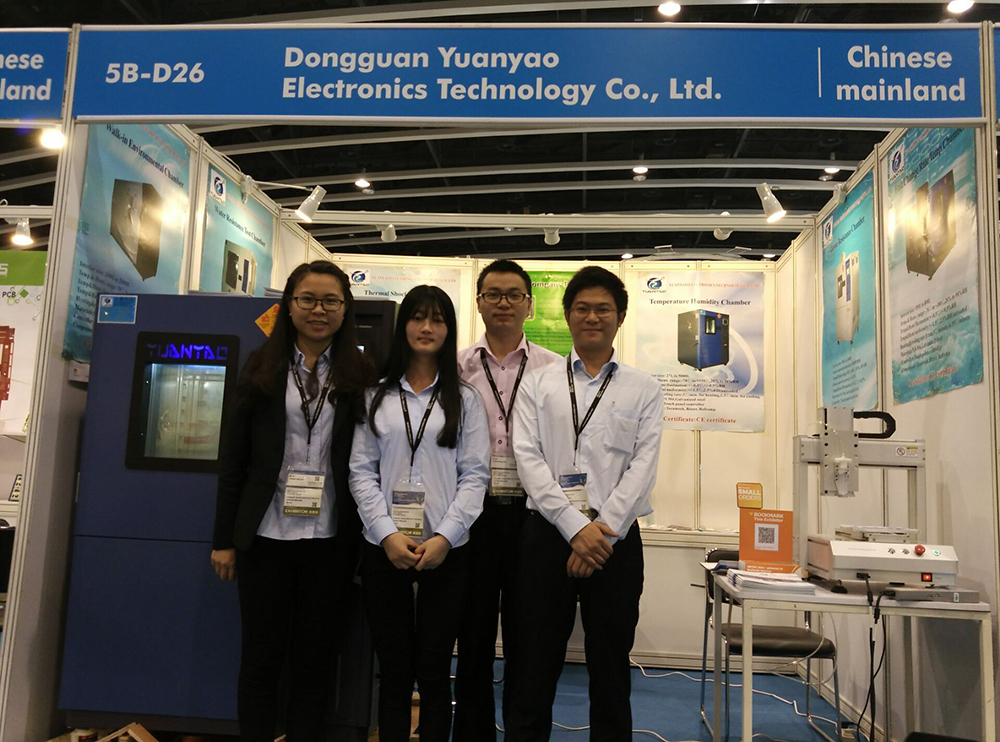 2016 Hong Kong Exhibition