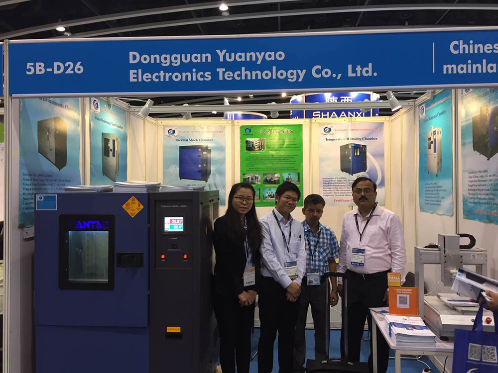 2016 Hong Kong Exhibition