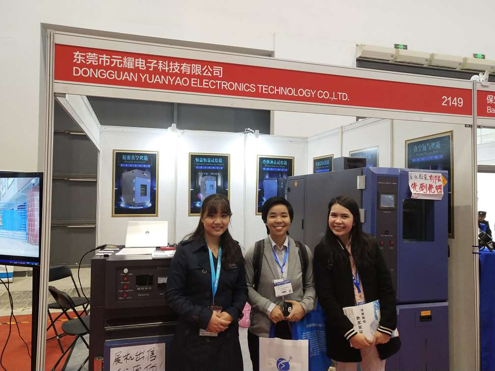 2019 Beijing Instrument Exhibition